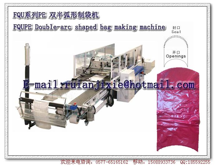 FQU double semi-circular series of PE bag making machine